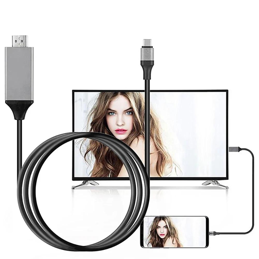 USB C ŸԿ HDMI ȣȯ 4K ̺, USB-C ŸԿ HDMI ȣȯ HDTV TV ̺, ƺ , , е  2020
